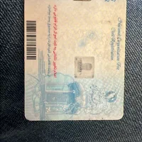 جا کارتی آبی رنگ