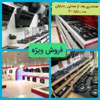 گاز توکار رومیزی ایلیا استیل هود مخفی سینک EL761