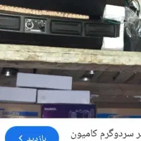 کلر افی چهار کانال