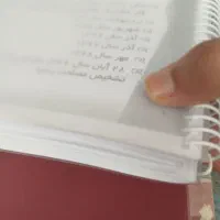 جزوه و ویدیو آموزشی حقوق کار و قانون کار