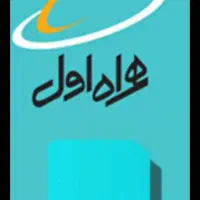 سیم. کارت  رند 8900  937  935