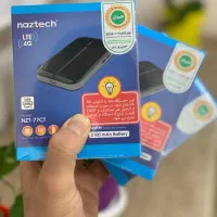 پخش‌مودم جیبی ساپورت همه سیمکارتها/آنتن دهی همجا