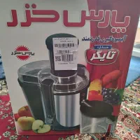 آبمیوه گیر