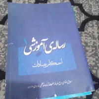 کتاب کاربر یارانه