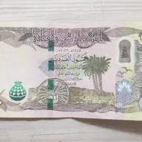 دینار کلکسیون