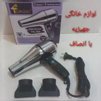 سشوار سالنی 1800وات بدنه استیل تونیش TN-300 +ضمانت