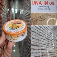 تن ماهی ۱۲۰ گرم شیاب /لواشک پذیرایی کنسرو لوبیا