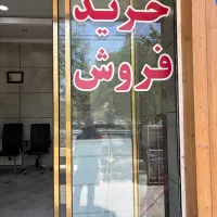 ۱۲۵ متر تجاری نوساز بر ۹ بر خیابان اصلی