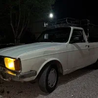 وانت بار