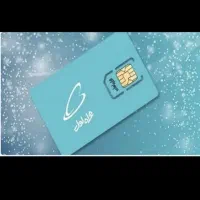 سیم کارت همراه اول