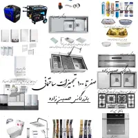 پکیج کامل آپارتمان شیرالات هود سینگ گاز روشویی