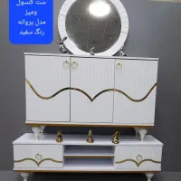 اینه کنسول