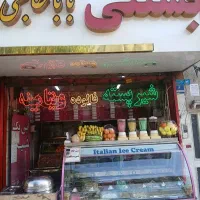 کارگر ساده ابمیوه وبستنی