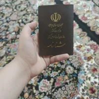 شناسنامه گم کردم