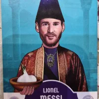 کیمدی،مسی،نوروز ۱۴۰۴