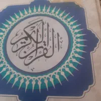 دعاسرکتاب
