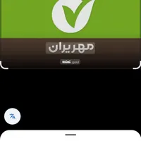 مهر وام میانگین امتیاز  ب ا ن ک  م ه ر
