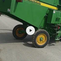 لوازم معمولی کمباین