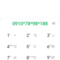 سیم کارت اعتباری