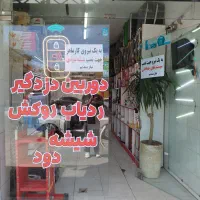 استخدام نیروی کار