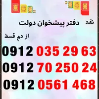 09120912183