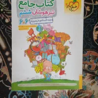 کتاب جامع تیزهوشان خیلی سبز ششم