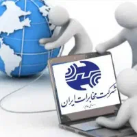خط تلفن محدوده میدان ساعت 35544263