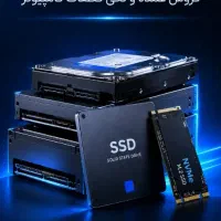 افزایش فروش کسب و کار ( تضمین در قرارداد )