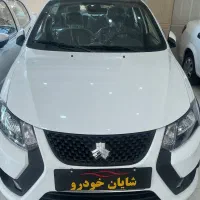 کوییک Gx سفید 404 فول / تحویل آنی