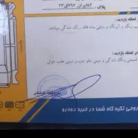 رنو فلونس ۲۰۱۵ وارداتی فرانسه هستش نه کره ایی