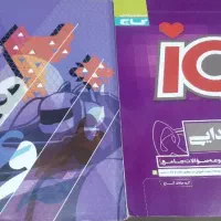 کتاب فرمول بیست