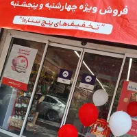 استخدام نیرو در افق کوروش