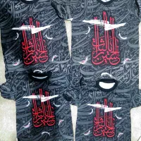 لباس محرم