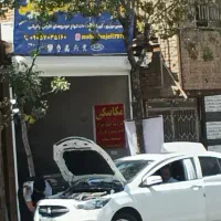 مکانیک مکانیکی تعمیر انواع خودرو