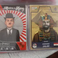 کیمدی دیبالا ارزان
