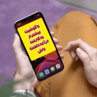 کاردرمنزل برای بانوان