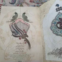 ست هدیه دیوان حافظ