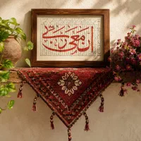 تابلوی خوشنویسی هدیه ای با ارزش و ماندگار