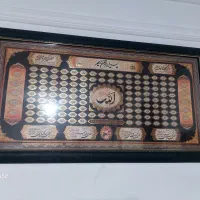 تابلو