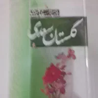 کتاب ارزان برای همه