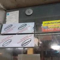 تعمیرات وریگلاژ شیشه سکوریت فوری...