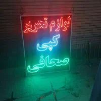 تابلو ال ای دی
