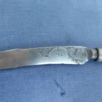 کارد ابرویی