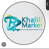ب یک‌همکار خانم‌درسوپر مارکت (صندوقداری) نیازمندیم