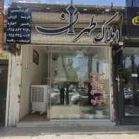 چند-مورد-فایل-اجاره-مسکونی-و-تجاری