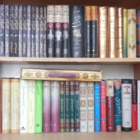 کتاب های کمیاب