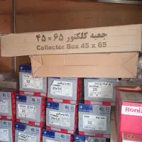 لوله و اتصالات