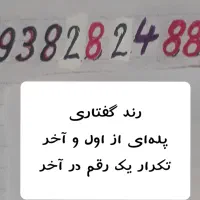 سیم کارت