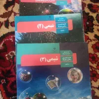 کتاب درسی شیمی