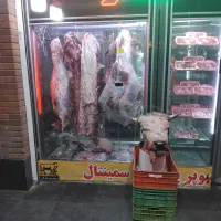 لوازم قصابی یکجا و دانه ای